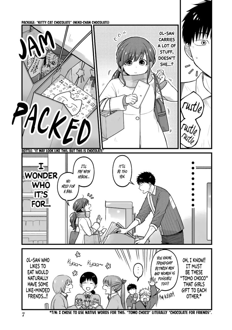 Combini De Kimi To No 5 Fun Kan 78 7