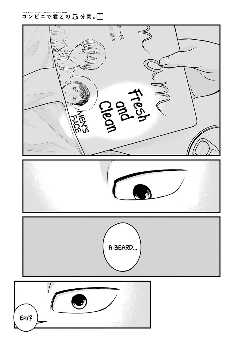 Combini De Kimi To No 5 Fun Kan 8 5