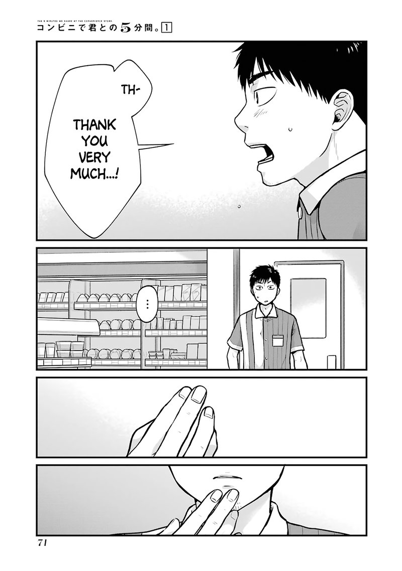 Combini De Kimi To No 5 Fun Kan 8 7