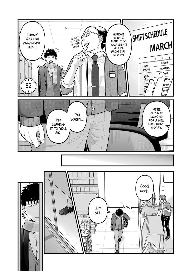 Combini De Kimi To No 5 Fun Kan 82 1