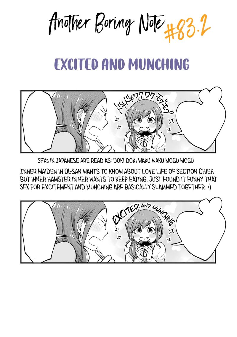 Combini De Kimi To No 5 Fun Kan 83 10