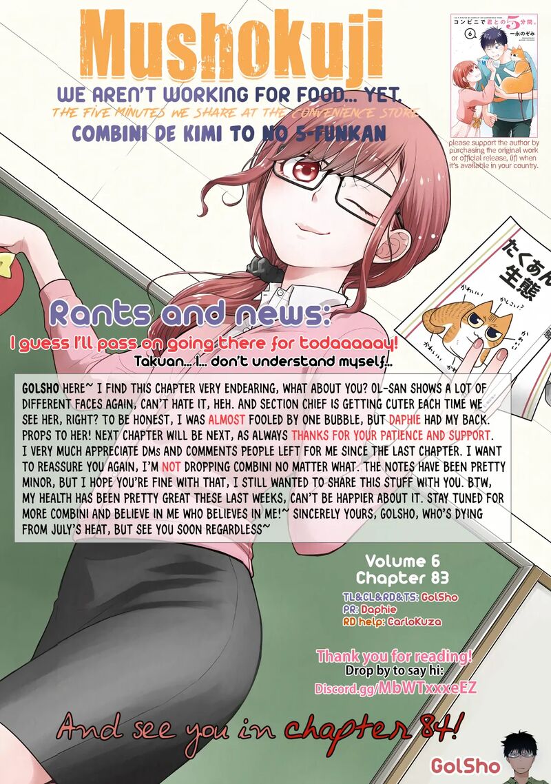 Combini De Kimi To No 5 Fun Kan 83 11