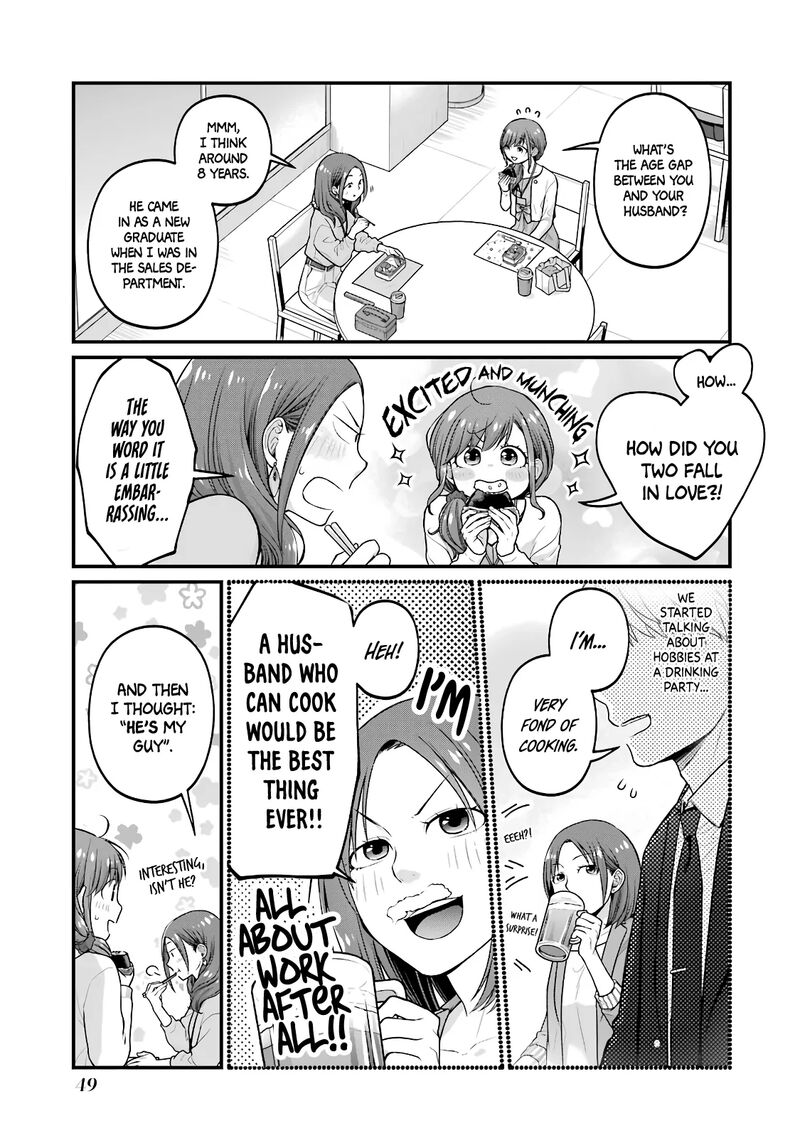 Combini De Kimi To No 5 Fun Kan 83 3