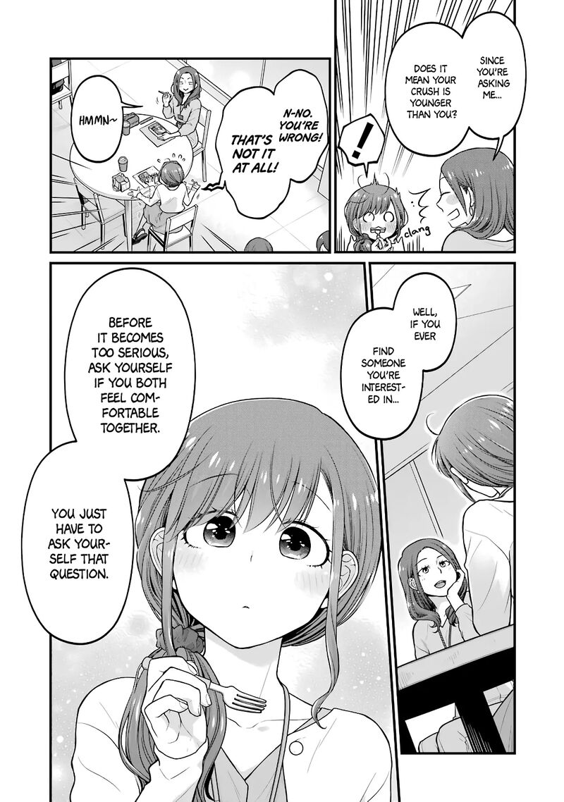 Combini De Kimi To No 5 Fun Kan 83 5