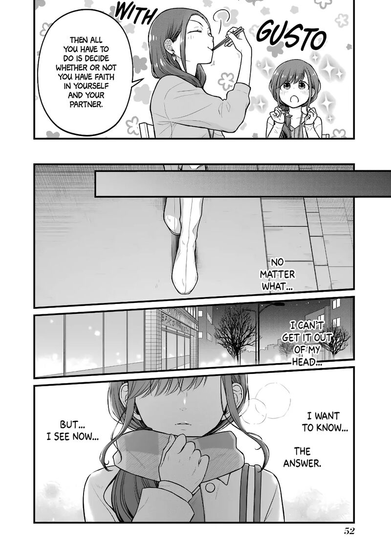 Combini De Kimi To No 5 Fun Kan 83 6