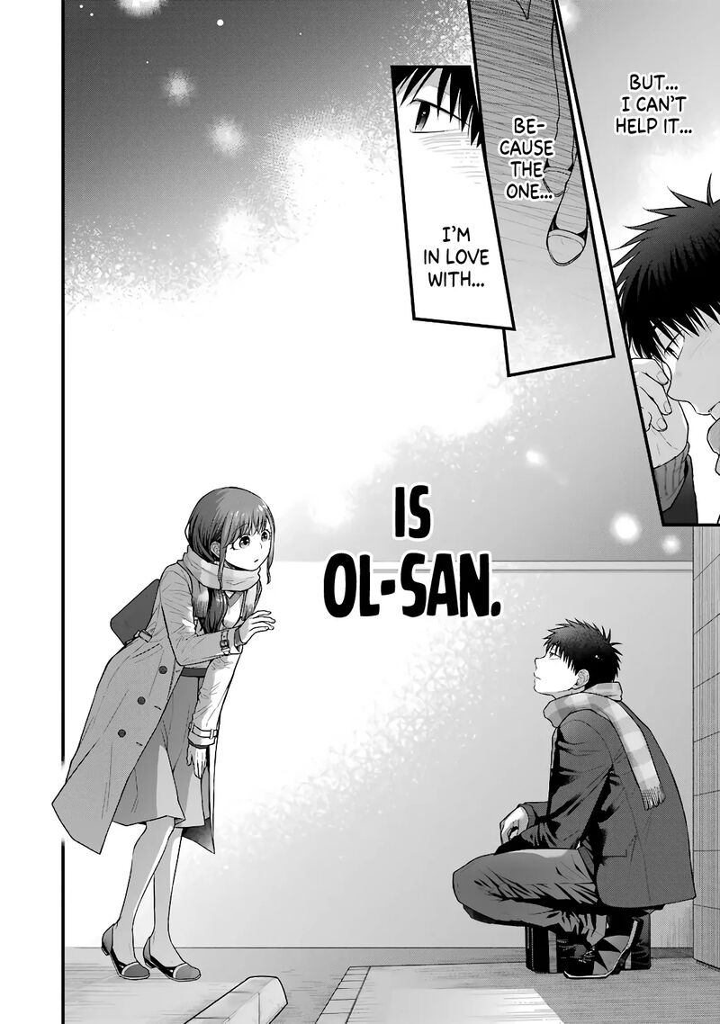 Combini De Kimi To No 5 Fun Kan 84 4