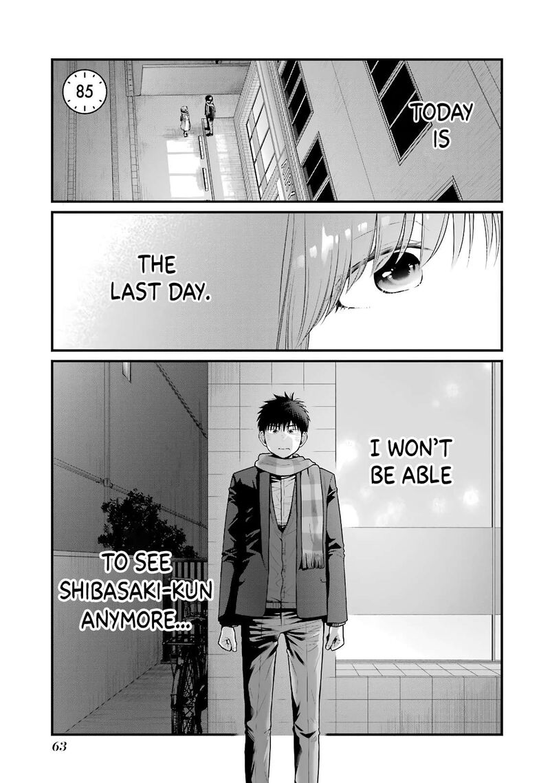 Combini De Kimi To No 5 Fun Kan 85 1