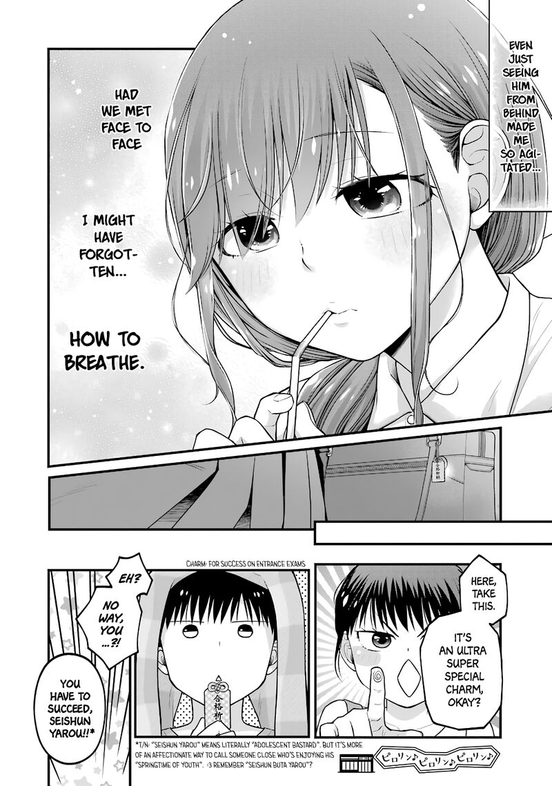 Combini De Kimi To No 5 Fun Kan 87 8
