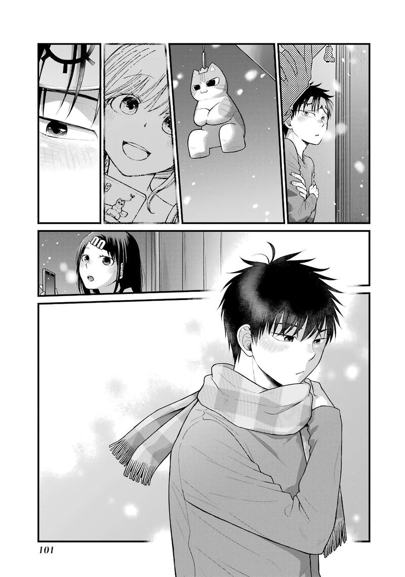 Combini De Kimi To No 5 Fun Kan 88 5