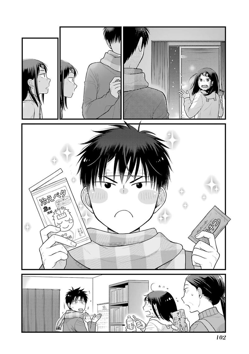 Combini De Kimi To No 5 Fun Kan 88 6