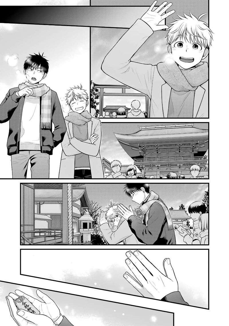 Combini De Kimi To No 5 Fun Kan 88 7