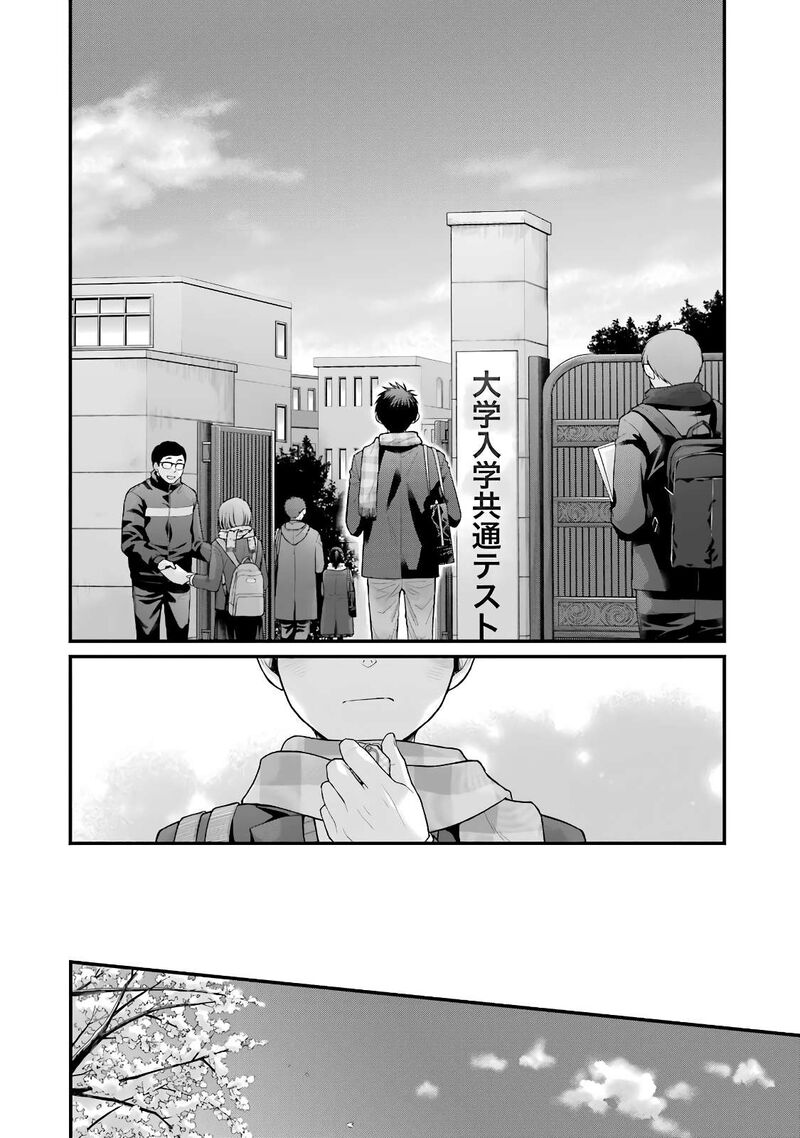 Combini De Kimi To No 5 Fun Kan 88 8