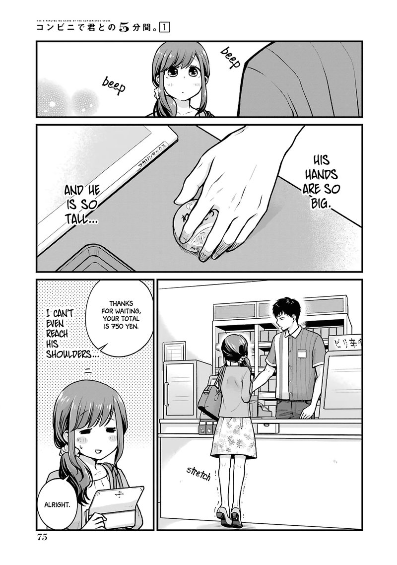 Combini De Kimi To No 5 Fun Kan 9 3