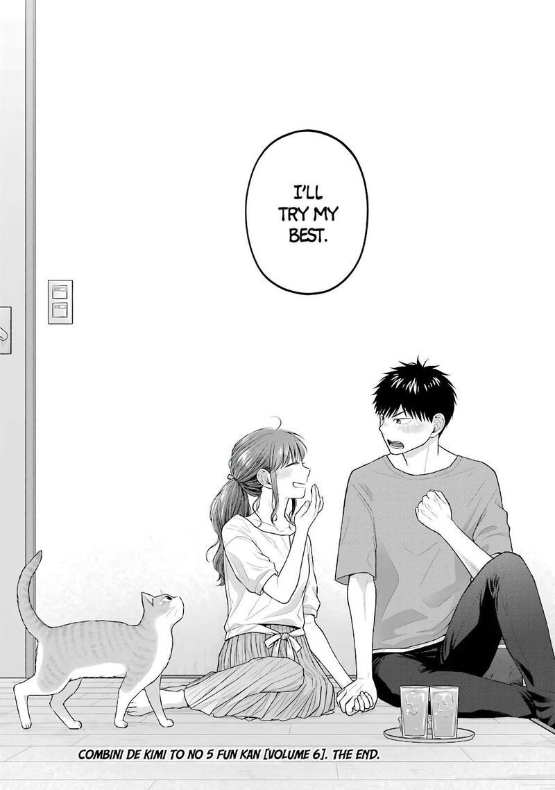 Combini De Kimi To No 5 Fun Kan 91 17