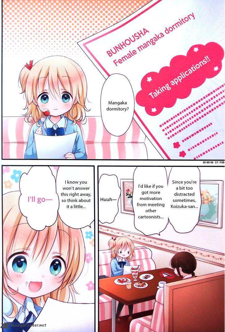 Comic Girls 0 5