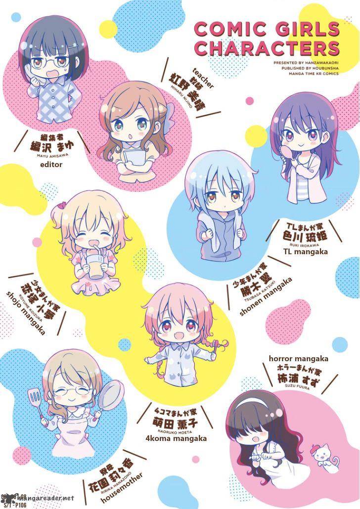 Comic Girls 13 19