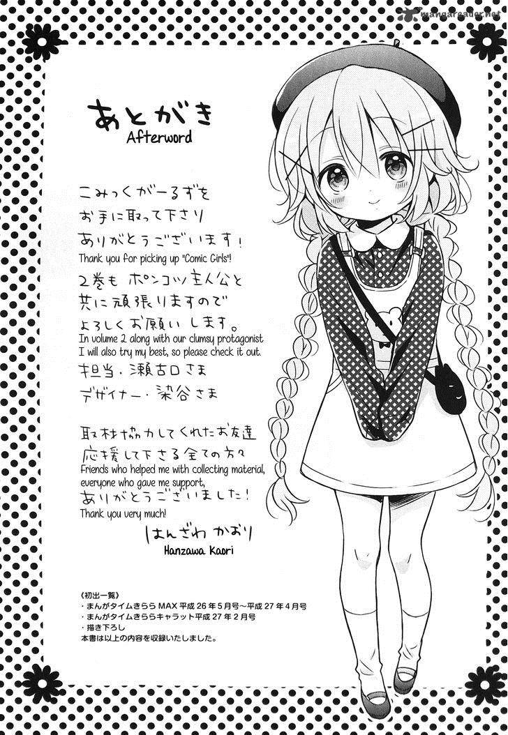 Comic Girls 13 9