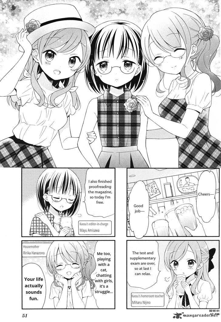Comic Girls 19 1