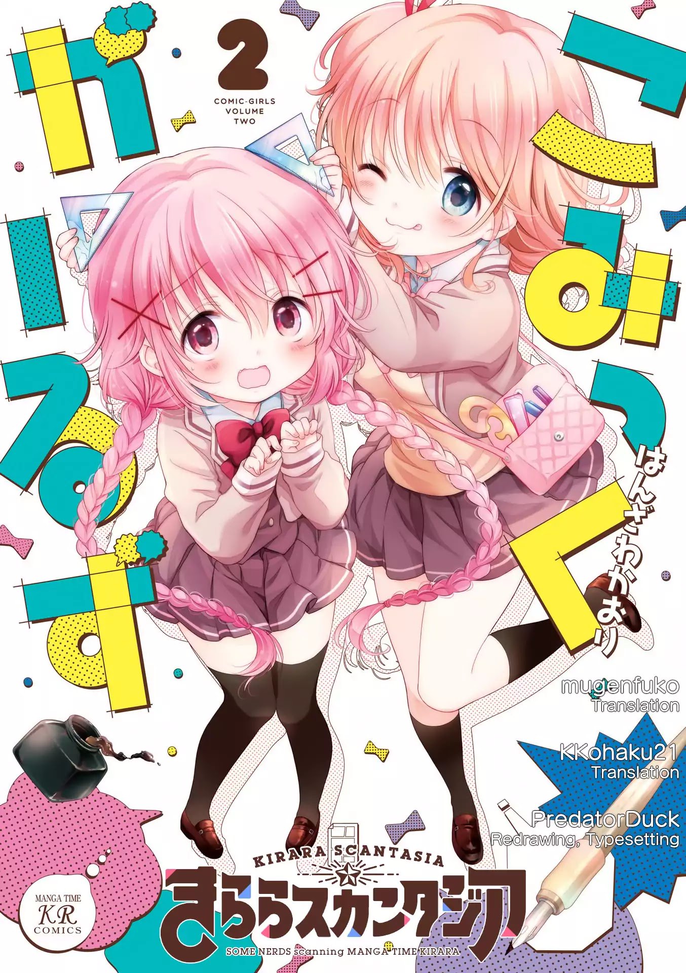 Comic Girls 22 1