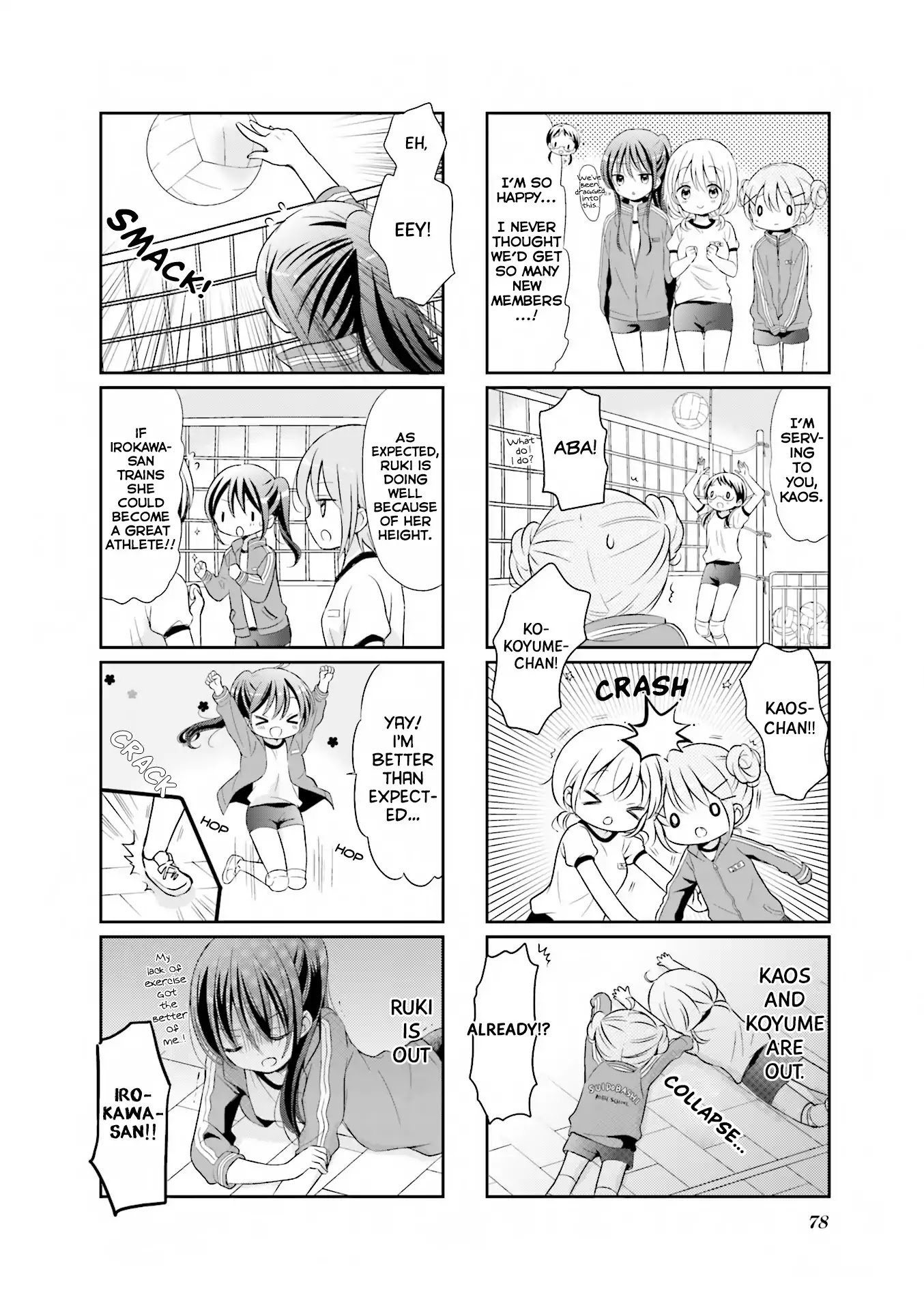 Comic Girls 22 5