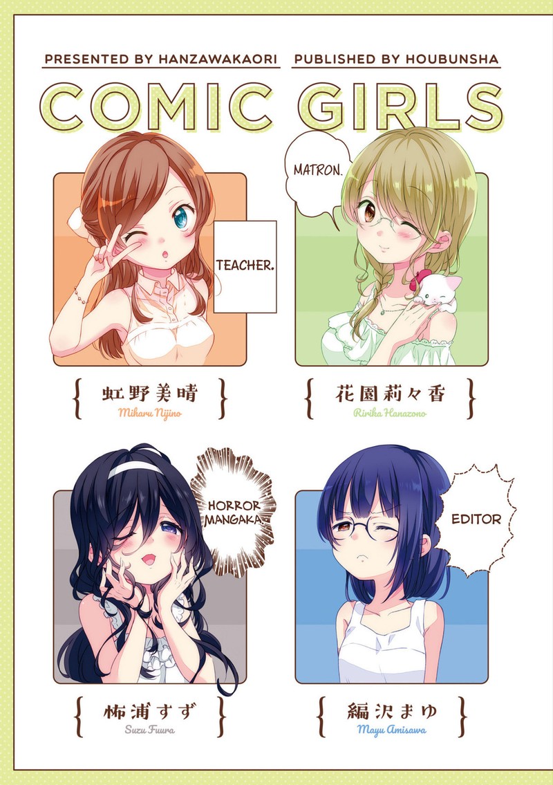 Comic Girls 39e 4