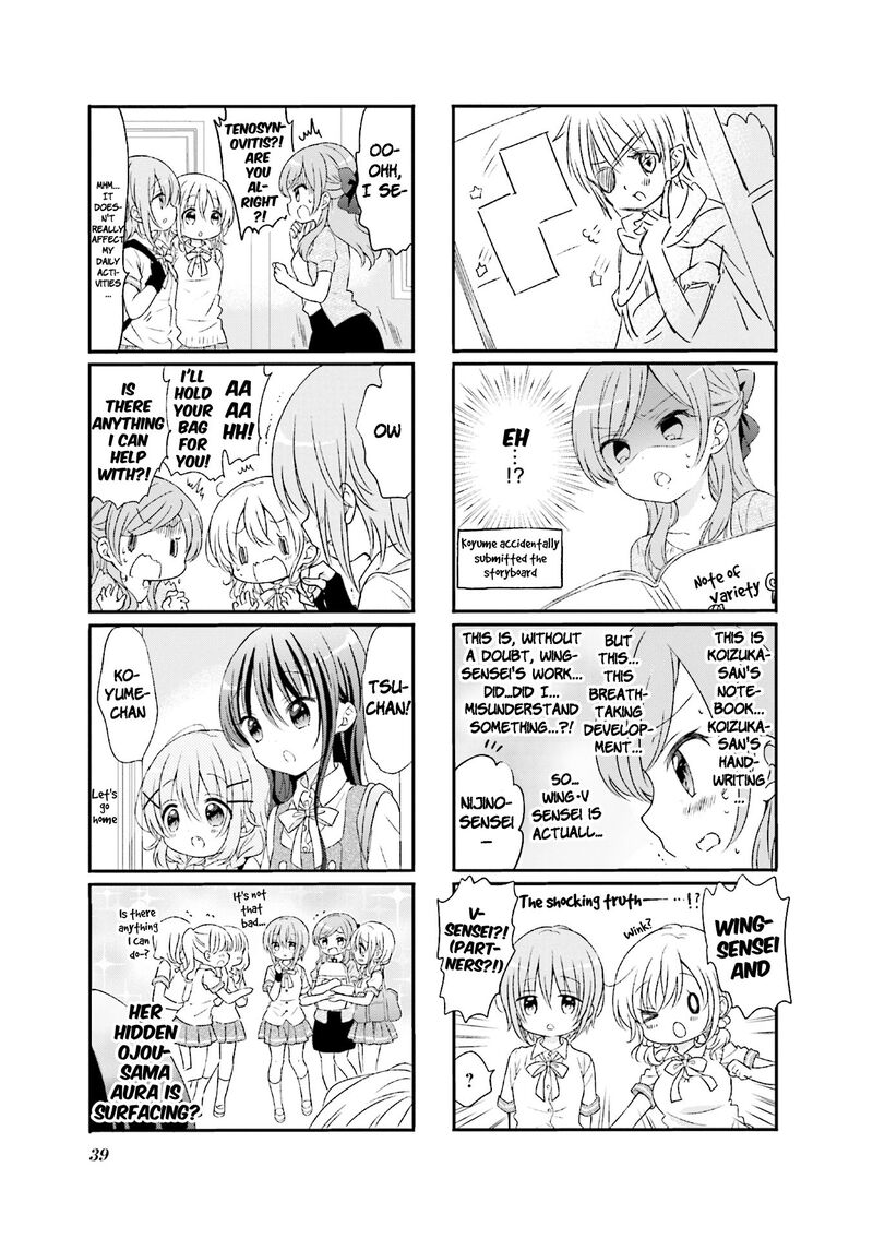 Comic Girls 56 5