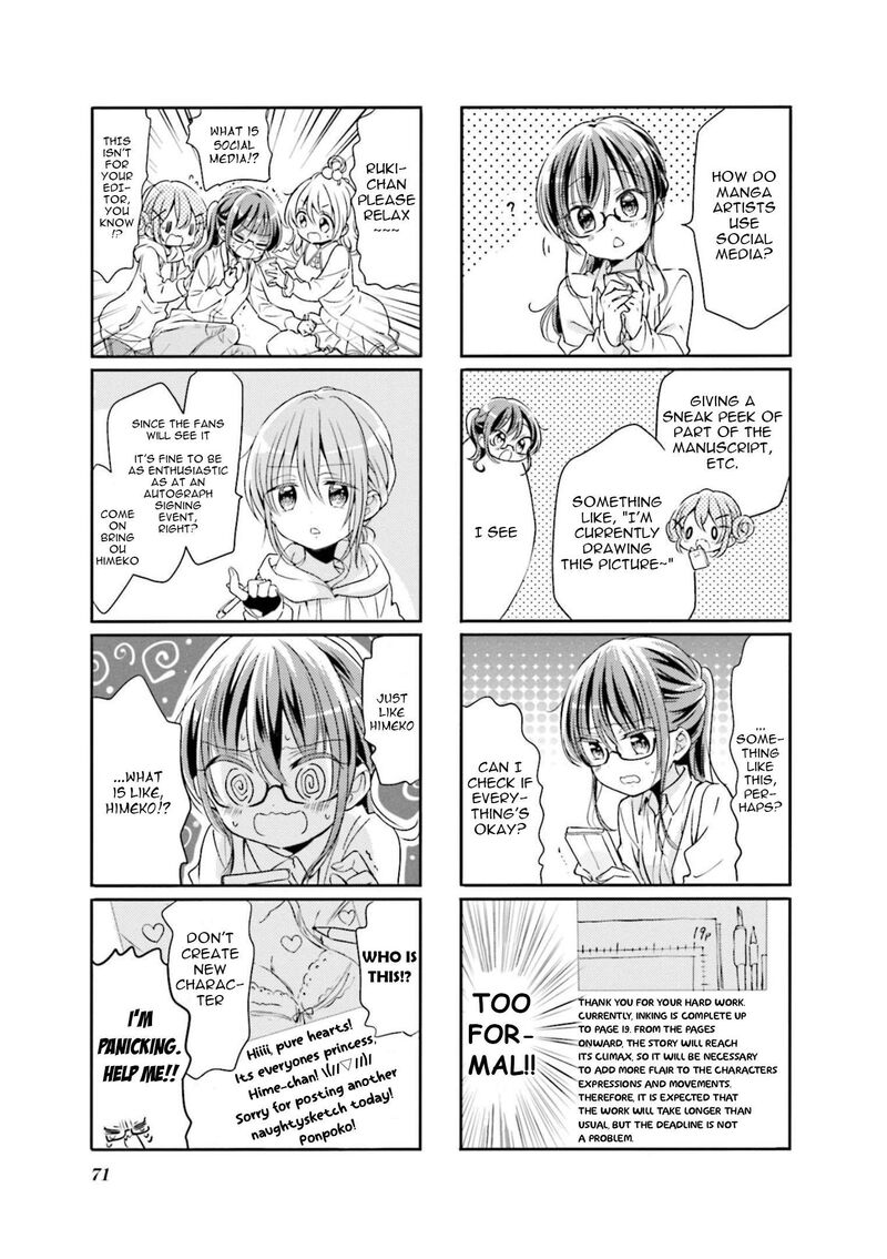 Comic Girls 74 5