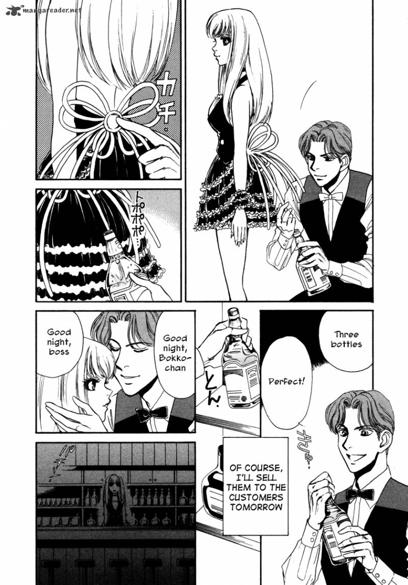 Comic Hoshi Shinichi 1 10