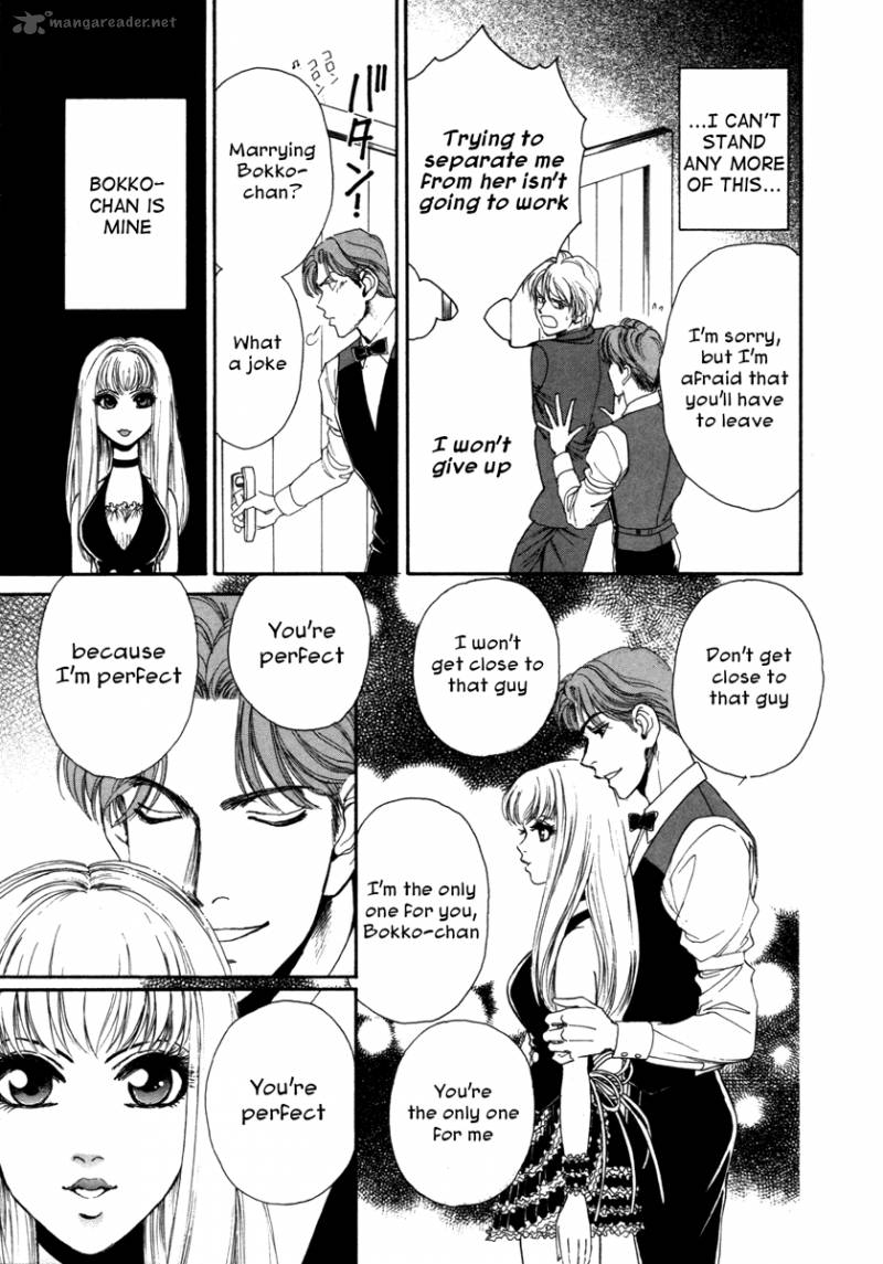 Comic Hoshi Shinichi 1 13