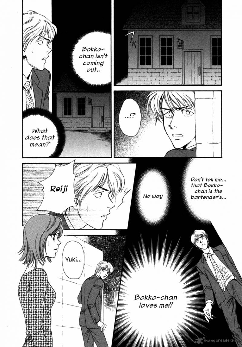 Comic Hoshi Shinichi 1 14