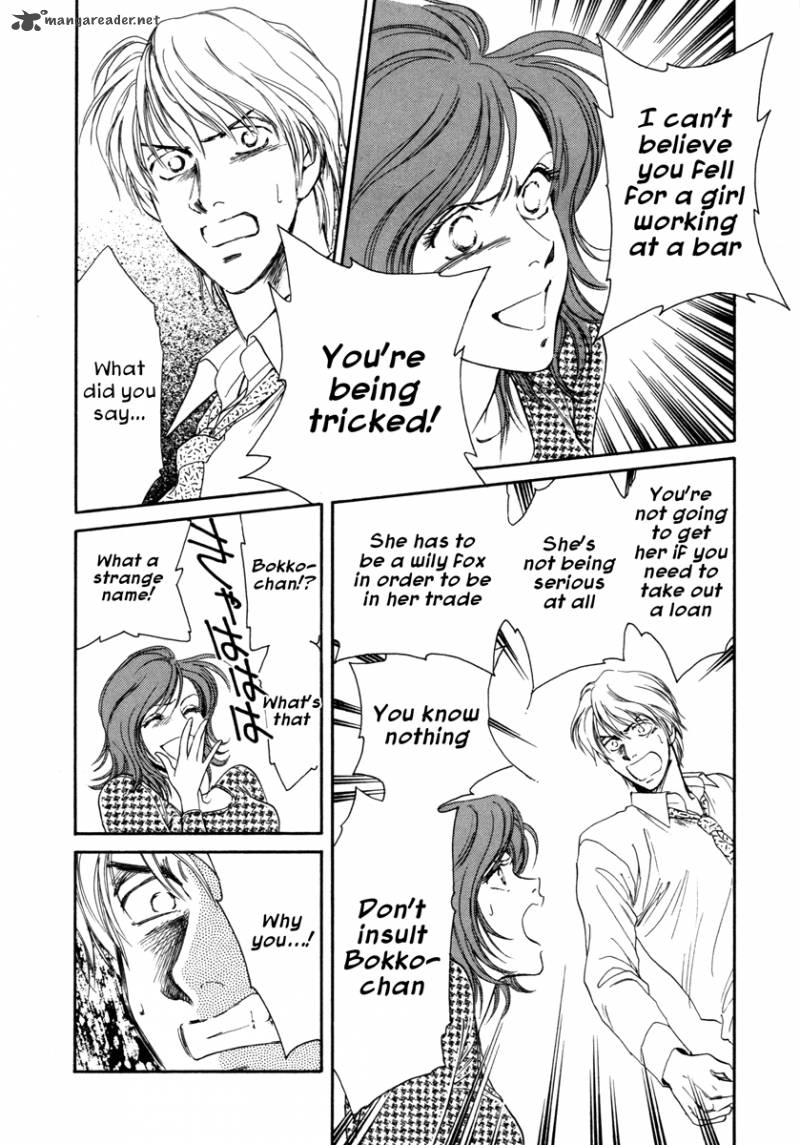 Comic Hoshi Shinichi 1 16