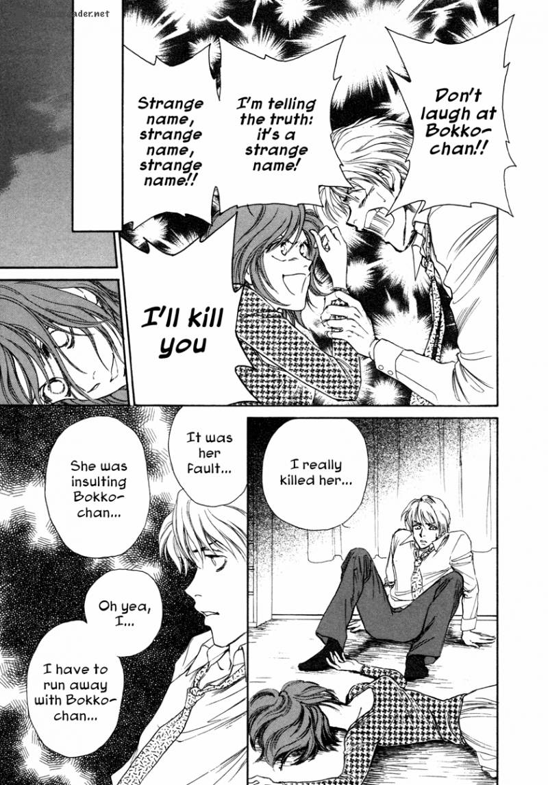Comic Hoshi Shinichi 1 17