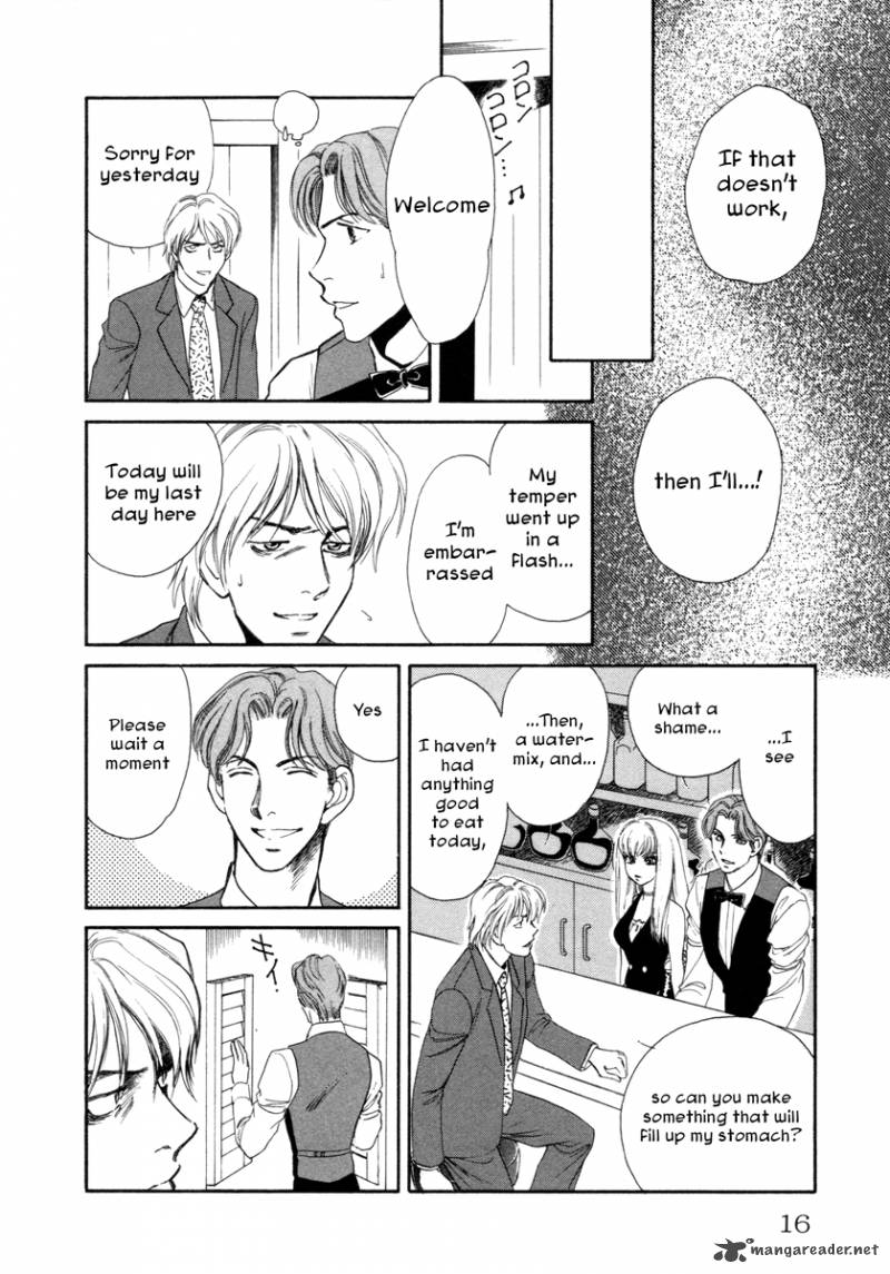 Comic Hoshi Shinichi 1 18