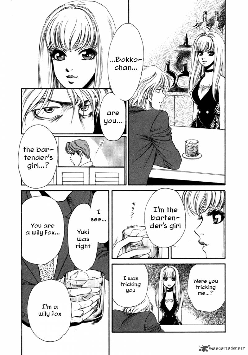 Comic Hoshi Shinichi 1 19
