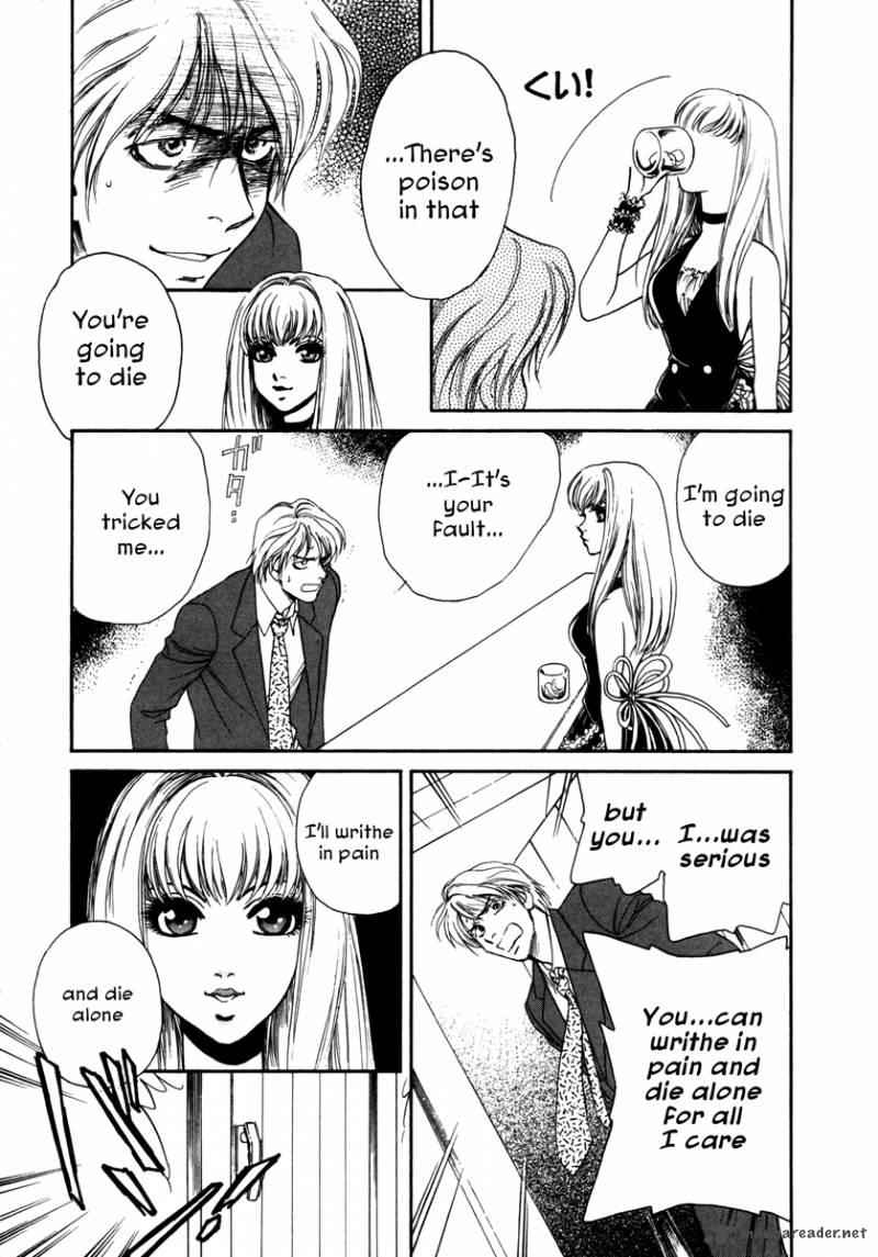 Comic Hoshi Shinichi 1 21