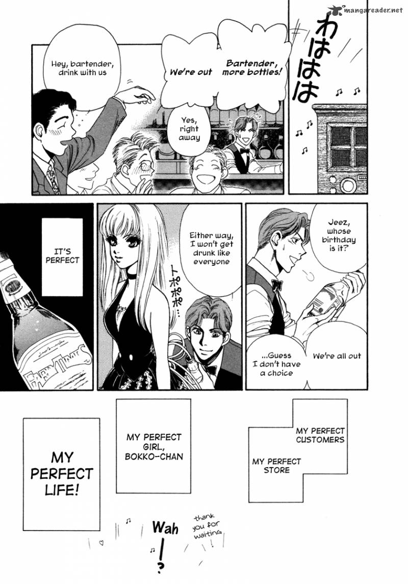 Comic Hoshi Shinichi 1 23
