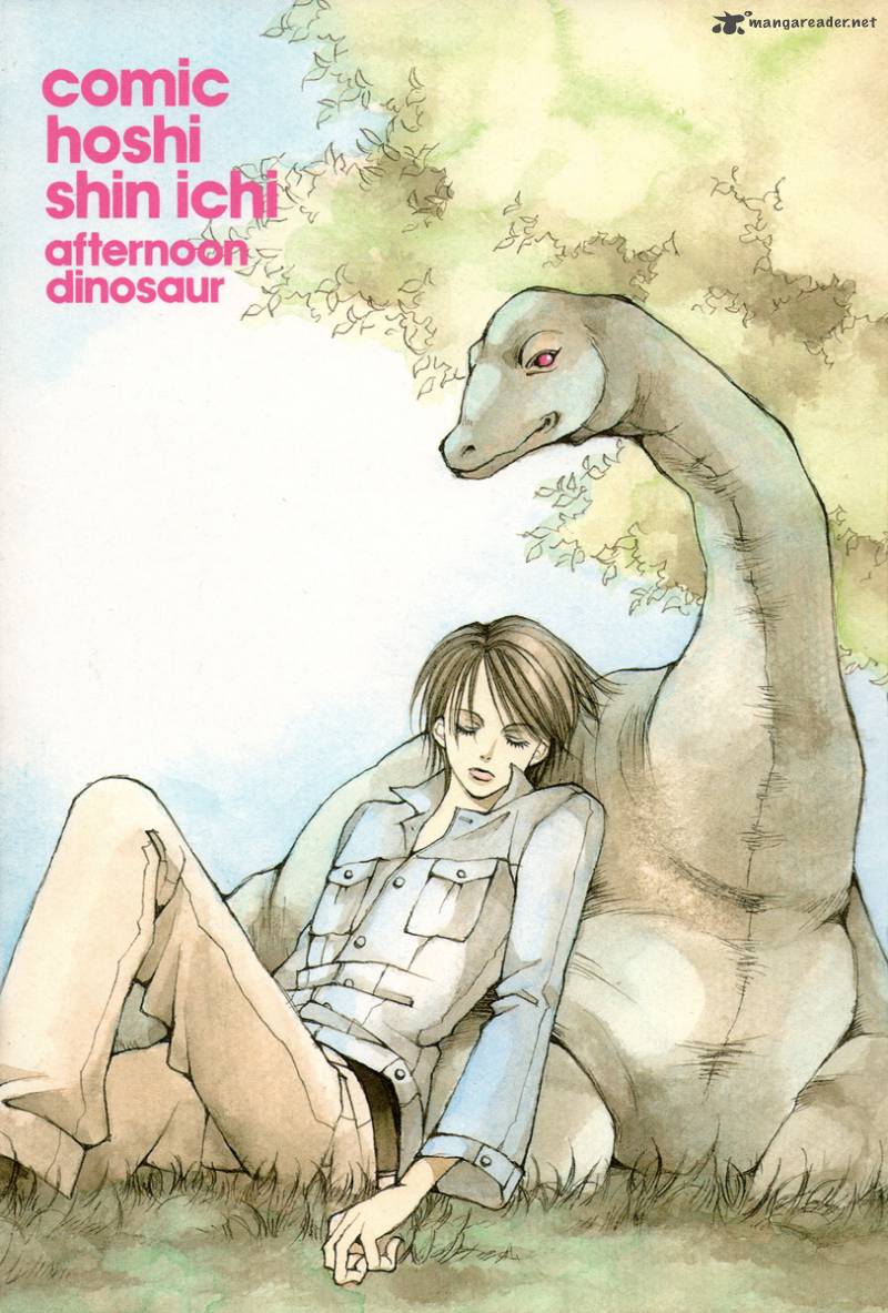 Comic Hoshi Shinichi 1 3