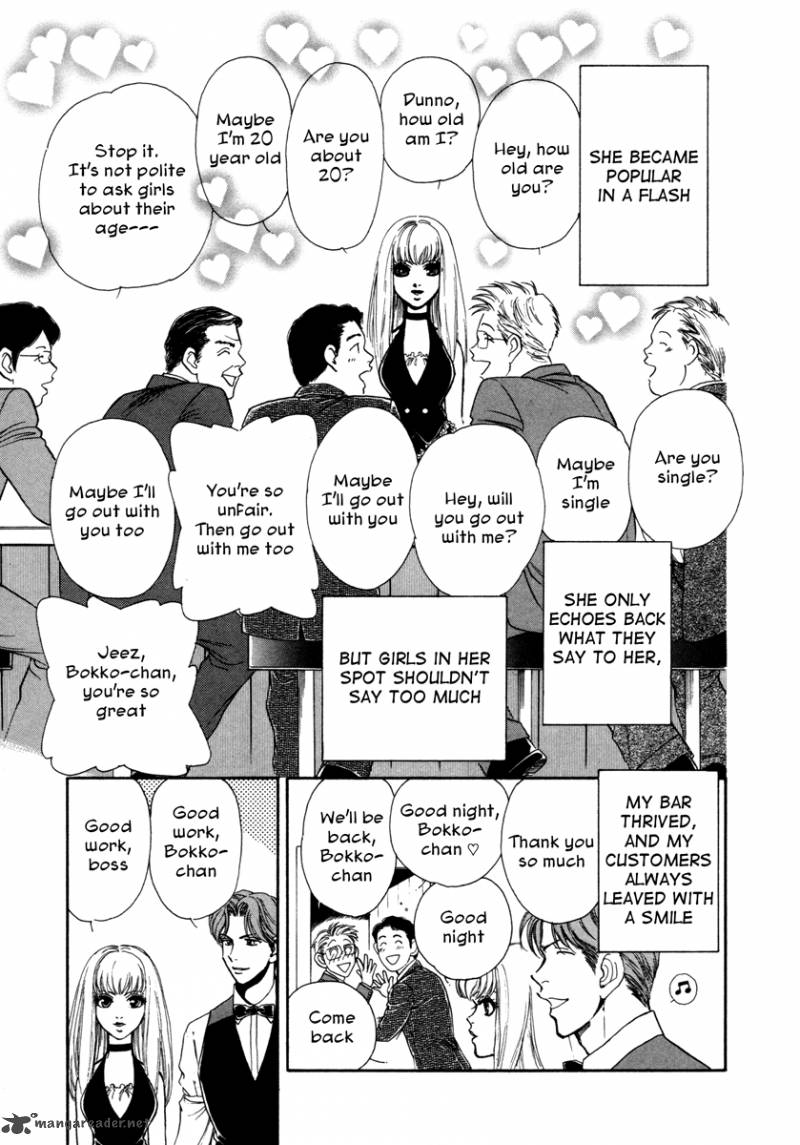 Comic Hoshi Shinichi 1 9
