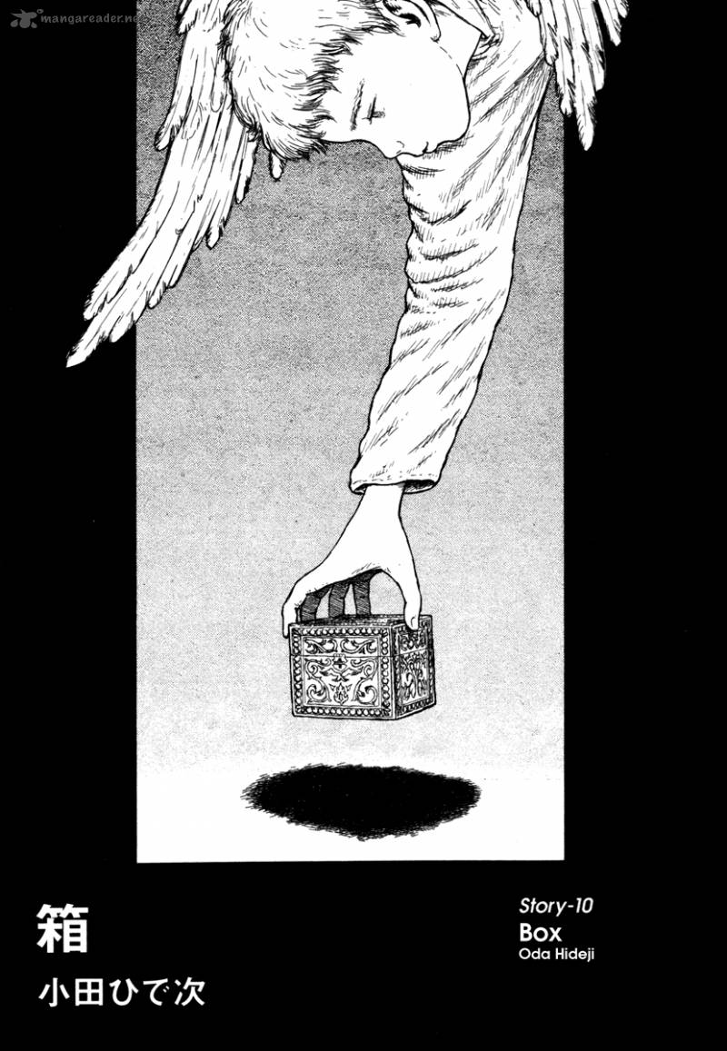 Comic Hoshi Shinichi 10 1