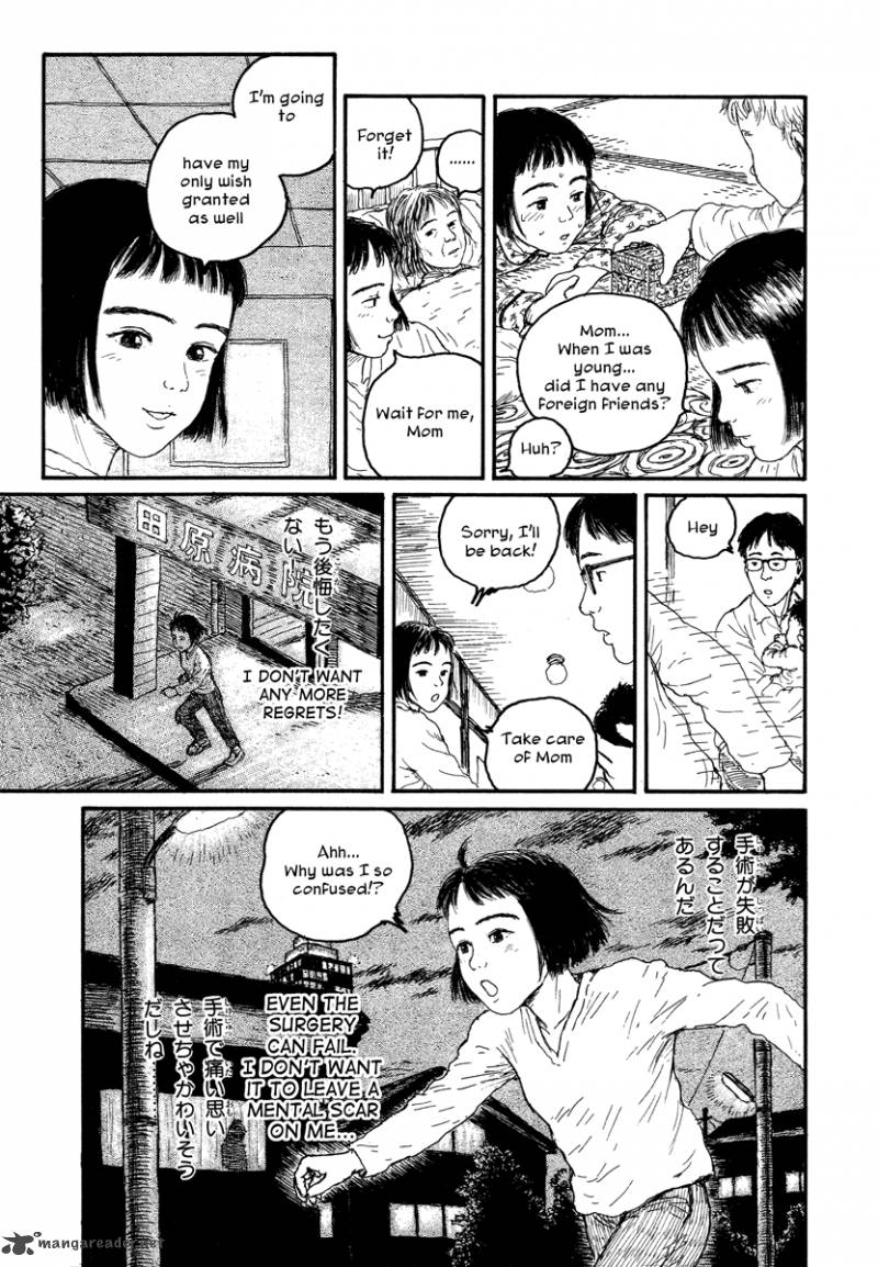 Comic Hoshi Shinichi 10 17