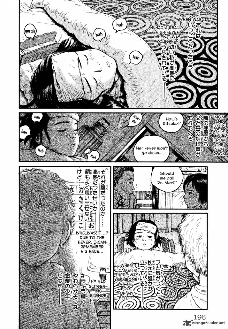 Comic Hoshi Shinichi 10 2