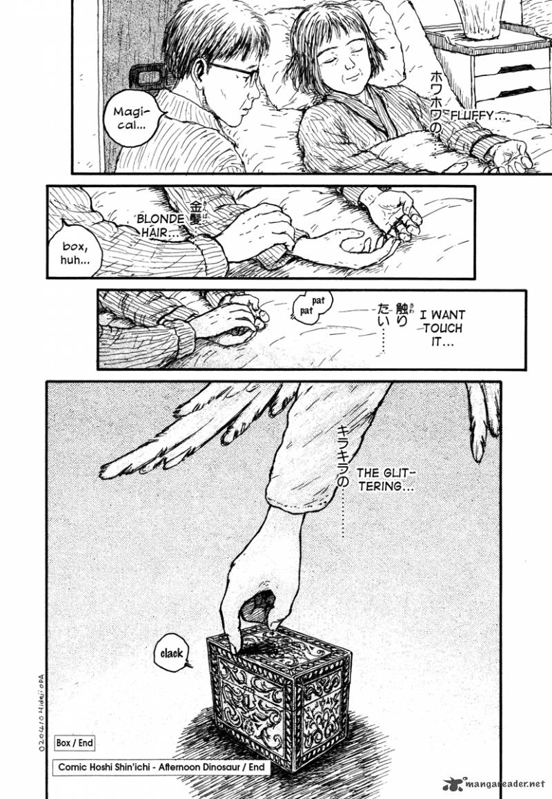 Comic Hoshi Shinichi 10 30