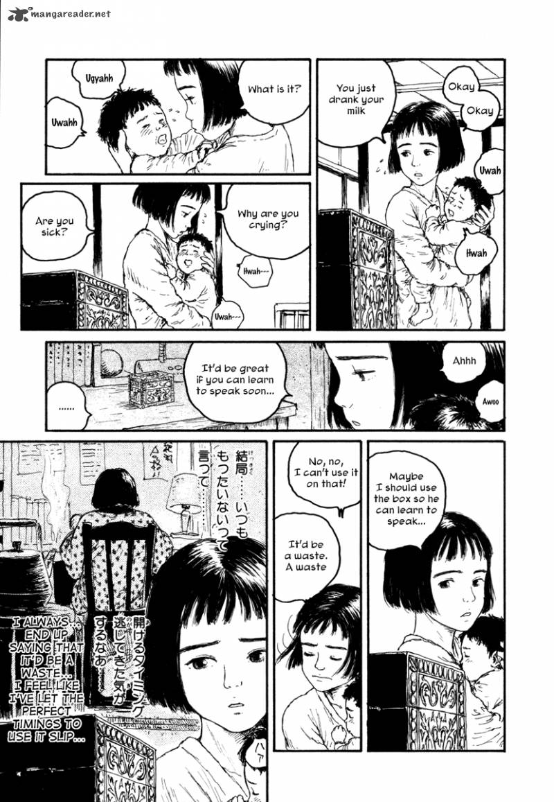 Comic Hoshi Shinichi 10 7