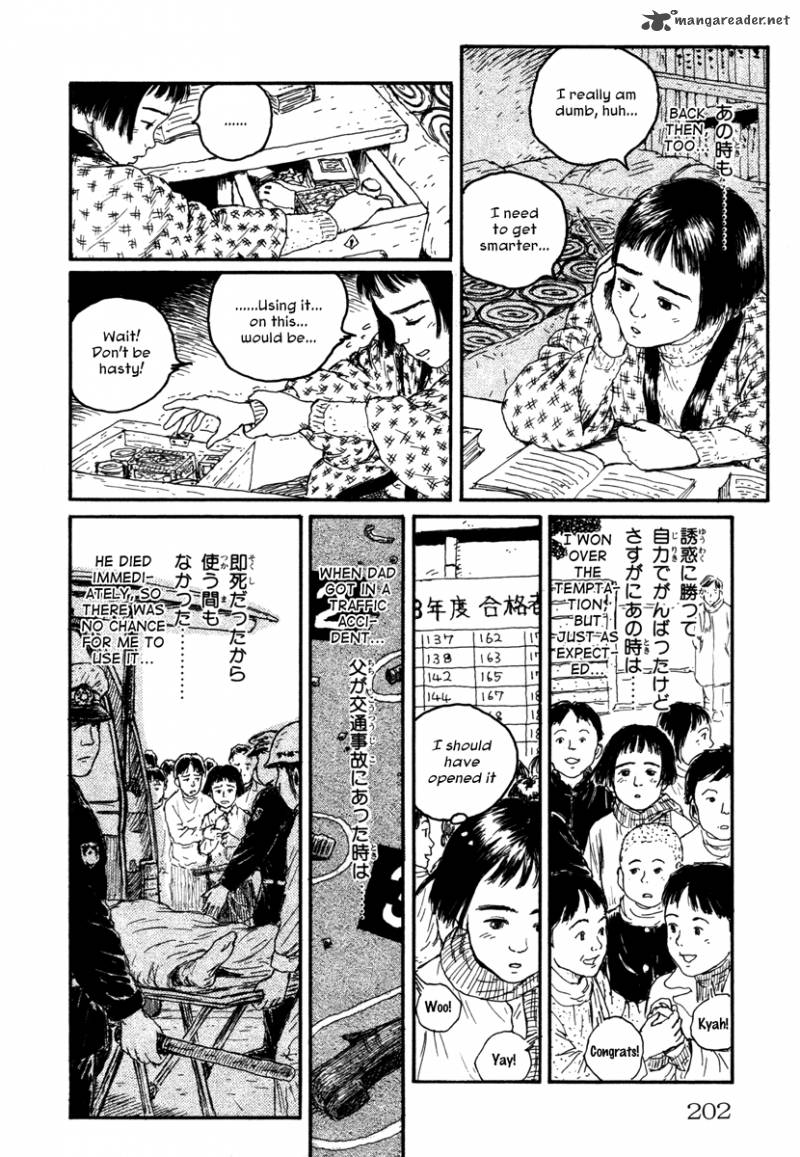 Comic Hoshi Shinichi 10 8
