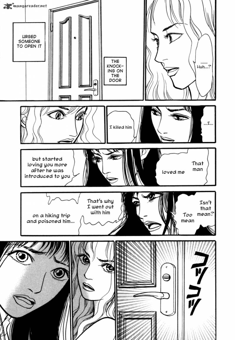 Comic Hoshi Shinichi 2 15