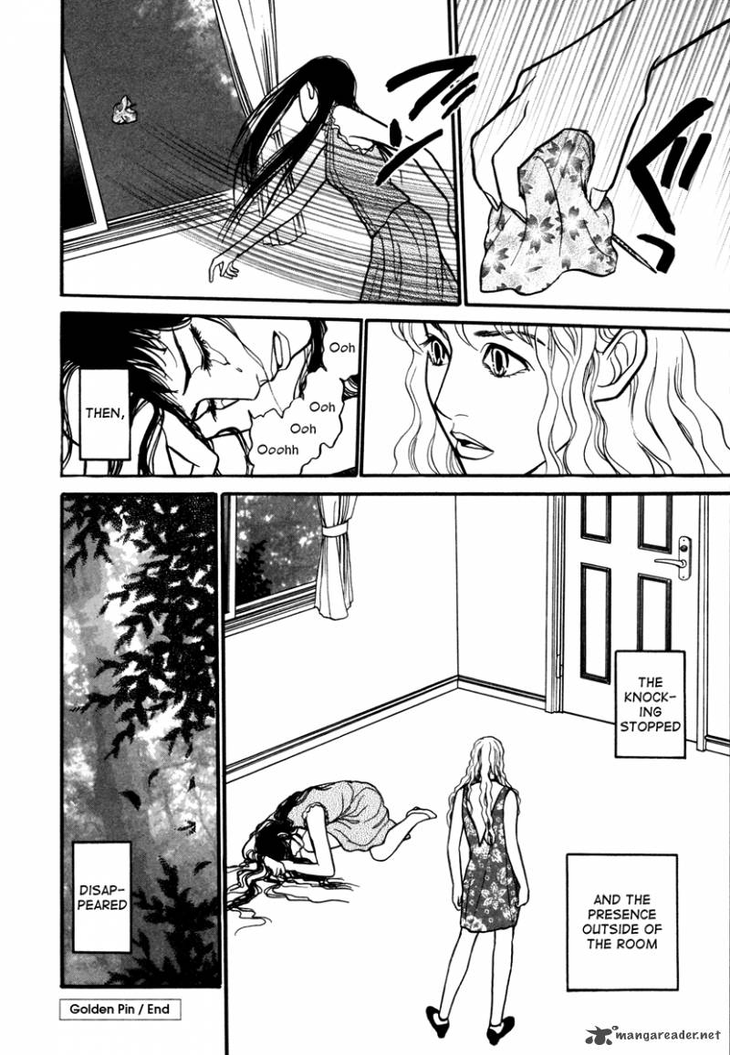 Comic Hoshi Shinichi 2 16