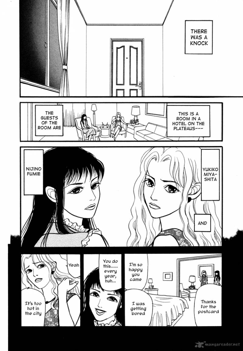 Comic Hoshi Shinichi 2 2