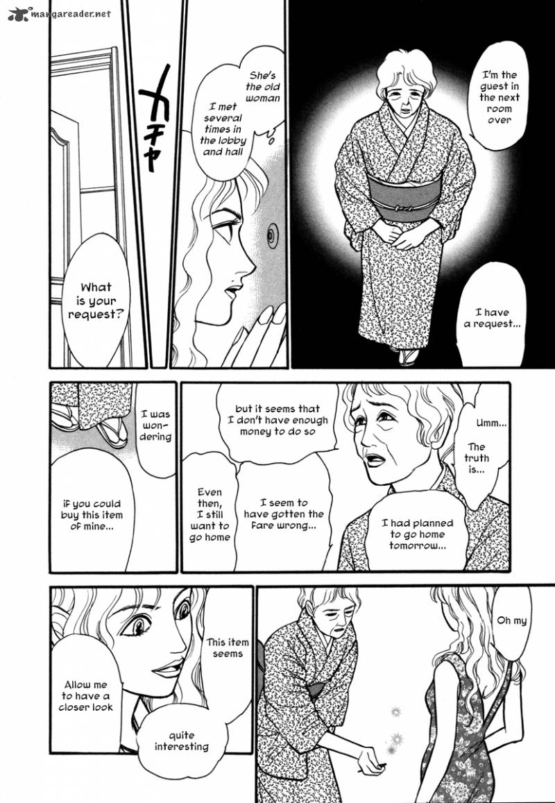 Comic Hoshi Shinichi 2 4