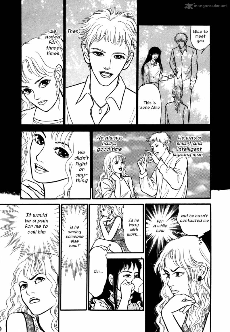 Comic Hoshi Shinichi 2 9