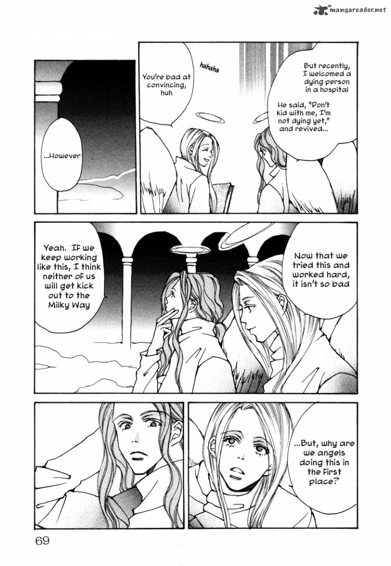 Comic Hoshi Shinichi 3 31